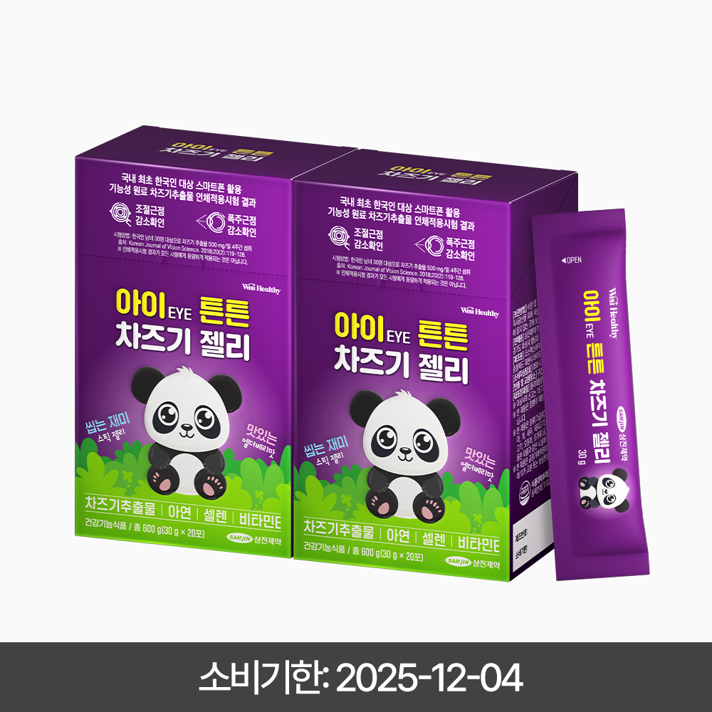 <b>삼진제약</b> 위시헬씨 아이 EYE 튼튼 차즈기 (40일분) 유아 어린이 눈건강 차즈기추출물 루테올린 스마트폰 눈피로개선 아연 스틱젤리