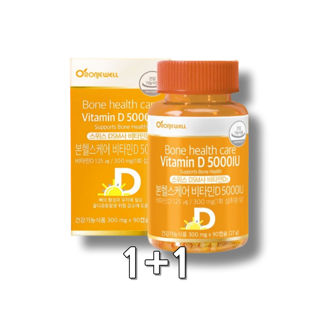 <b>비타민D35000IU</b> 비타민DD3 칼시페롤 VitD
