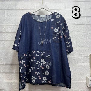 이끼당 빅사이즈 20가지 소량특가세일 티셔츠