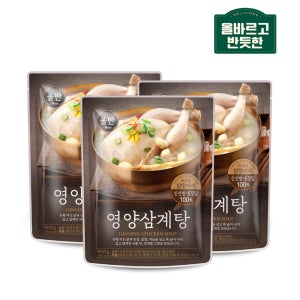 올바르고 반듯한 영양삼계탕 900g x 3봉 (올반) 유황먹인 국내산 닭한마리 여름보양식