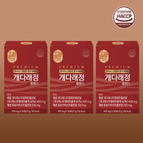통하리 개다래정 국산개다래열매 충영 목천료 국산꽃송이버섯 개다래환 3개월분