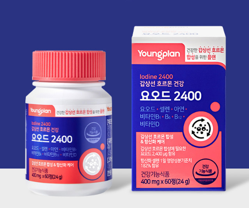 갑상선 호르몬<b>건강 요오드</b> 2400 400mg x 60 (2개월분)