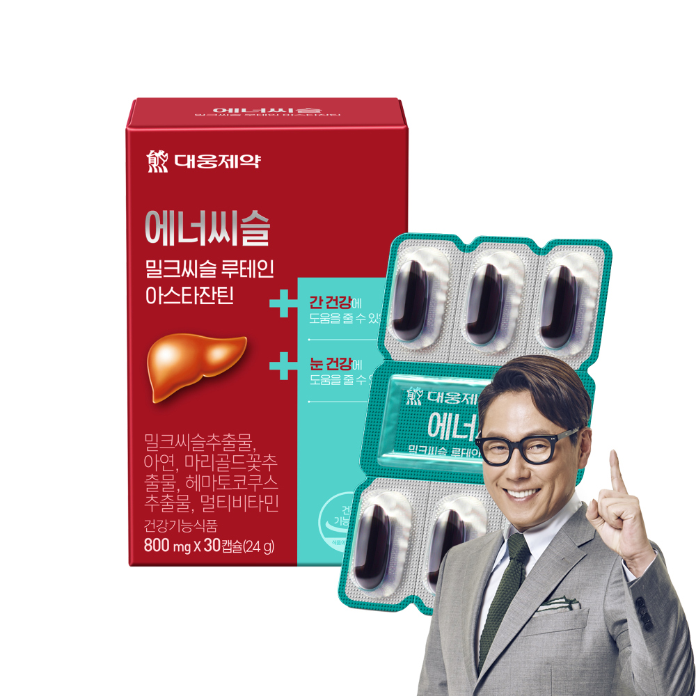 대웅제약 에너씨슬 밀크씨슬 루테인 아스타잔틴 24g 30정 1개