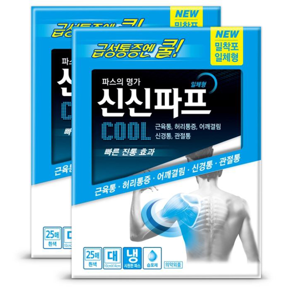 NEW 신신파스 50매 쿨파스 신신 파프 제일 허리 근육통 손목 <b>무릎</b> 관절 통증 붙이는