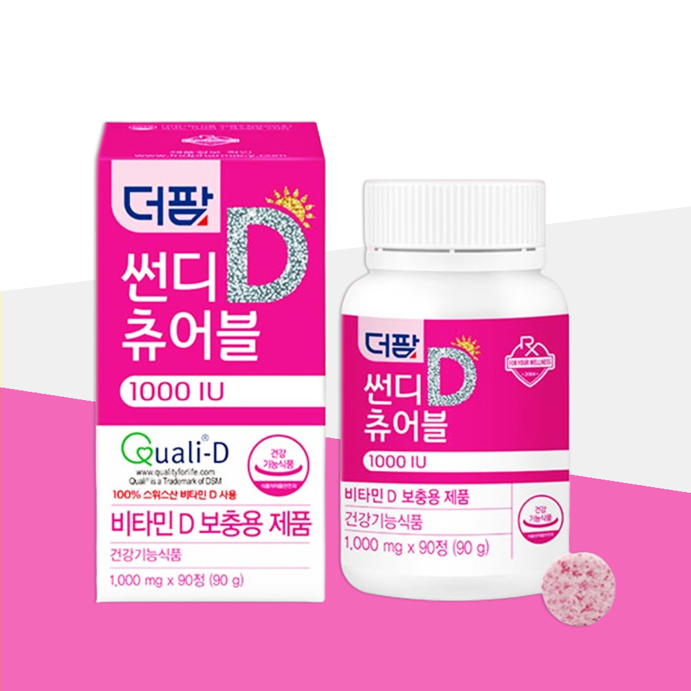 <b>더팜 썬디 츄어블</b> 비타민D <b>1000IU</b> 90정 (3개월분)