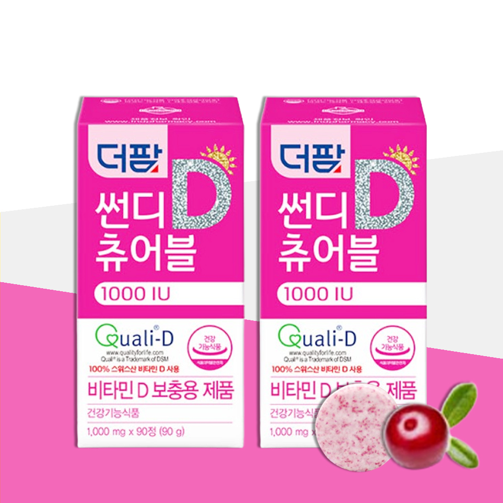 <b>더팜 썬디 츄어블</b> 비타민D <b>1000IU</b> 90정 2박스 (6개월분)