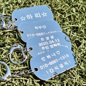 애견 인식표 강아지 목걸이 고양이 이름표 연락처 강아지목걸이 반려견 네임택표 군대 군번줄