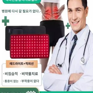 출산좌욕기 최저가 가성비상품