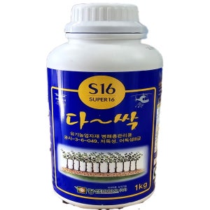 다싹 1L 병해충관리 고추 마늘 양파 감 배추 유기농업자재 황샘바이오