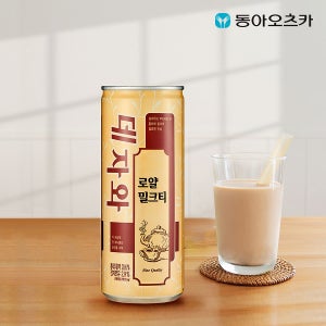 동아 데자와 로얄 밀크티 240ml x 30캔 1개