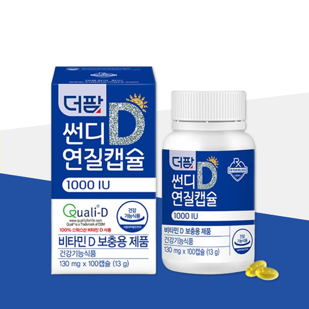 더팜 썬디 연질캡슐 1000IU 100캡슐 100일분 비타민D 햇빛 에너지 영양제