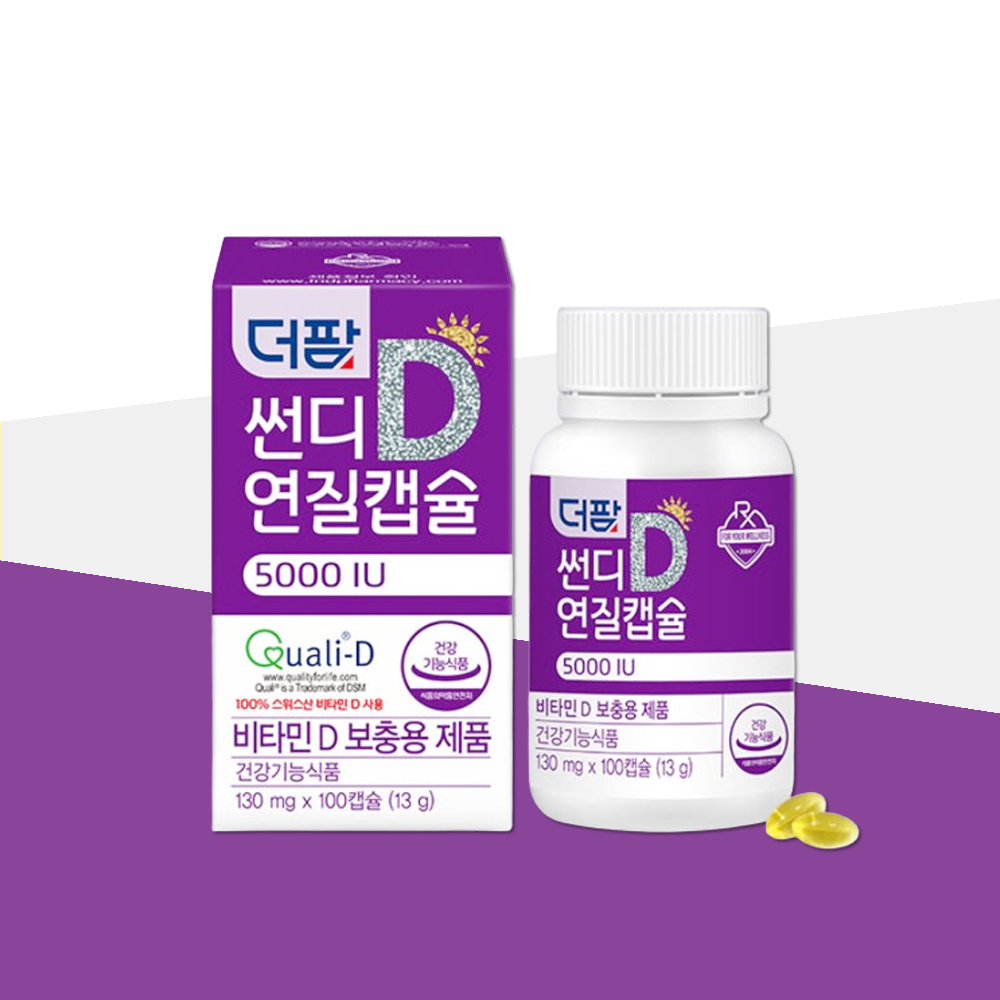 <b>더팜 썬디 연질캡슐 5000IU</b> 100캡슐 100일분 비타민D 고함량 항산화 면역력