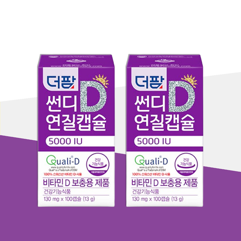 <b>더팜 썬디 연질캡슐 5000IU</b> 200캡슐 200일분 고함량 비타민D 면역력 항산화