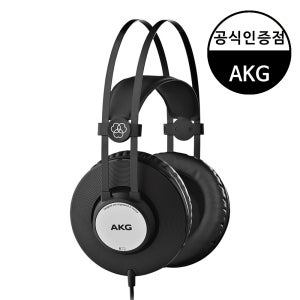 AKG K72 모니터링 헤드폰 스튜디오 레코딩 밀폐형 모니터 헤드셋