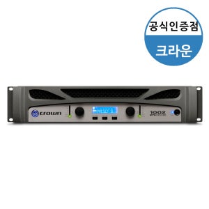 CROWN XTi 1002 크라운 파워 앰프 2채널 500W 공연용 행사용 무대용 엠프