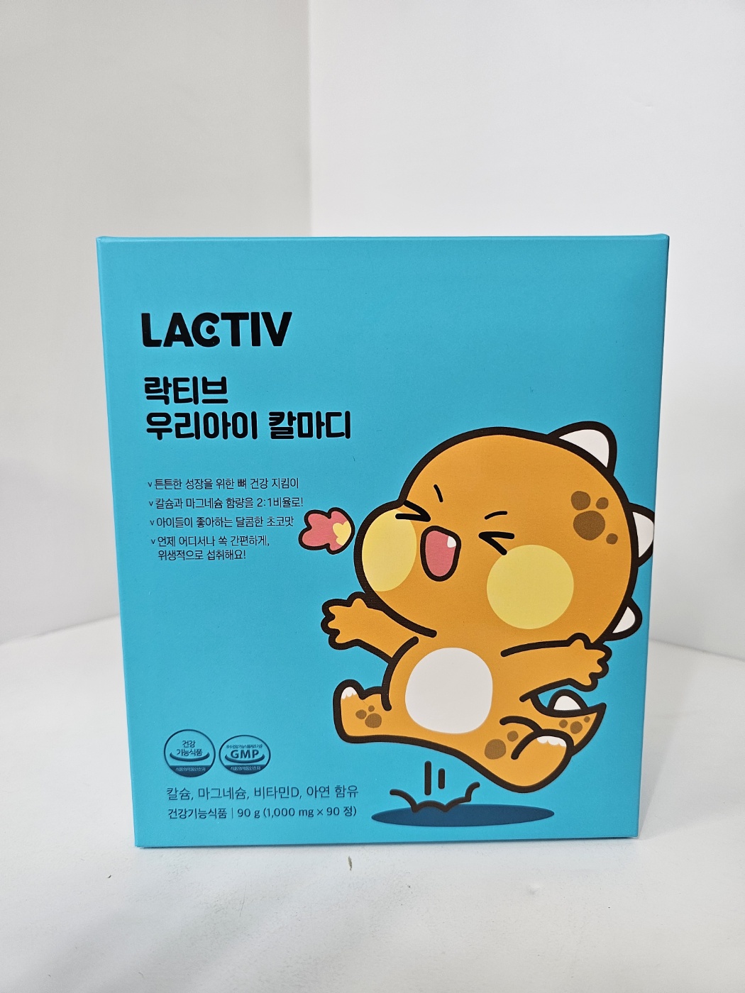 락티브 우리아이 칼마디
