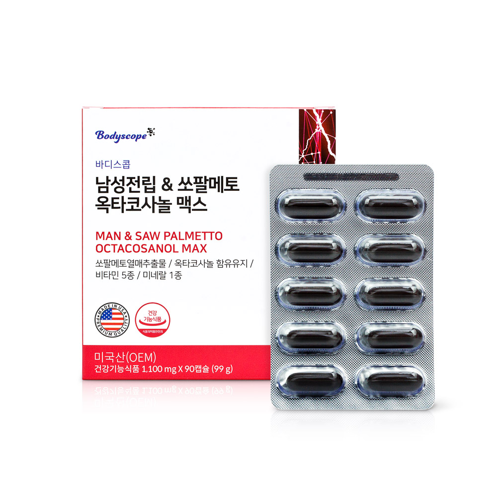 <b>바디스콥</b> 남성 <b>전립선</b> 건강 쏘팔메토 옥타코사놀 로르산 1100mg 90캡슐 90일분