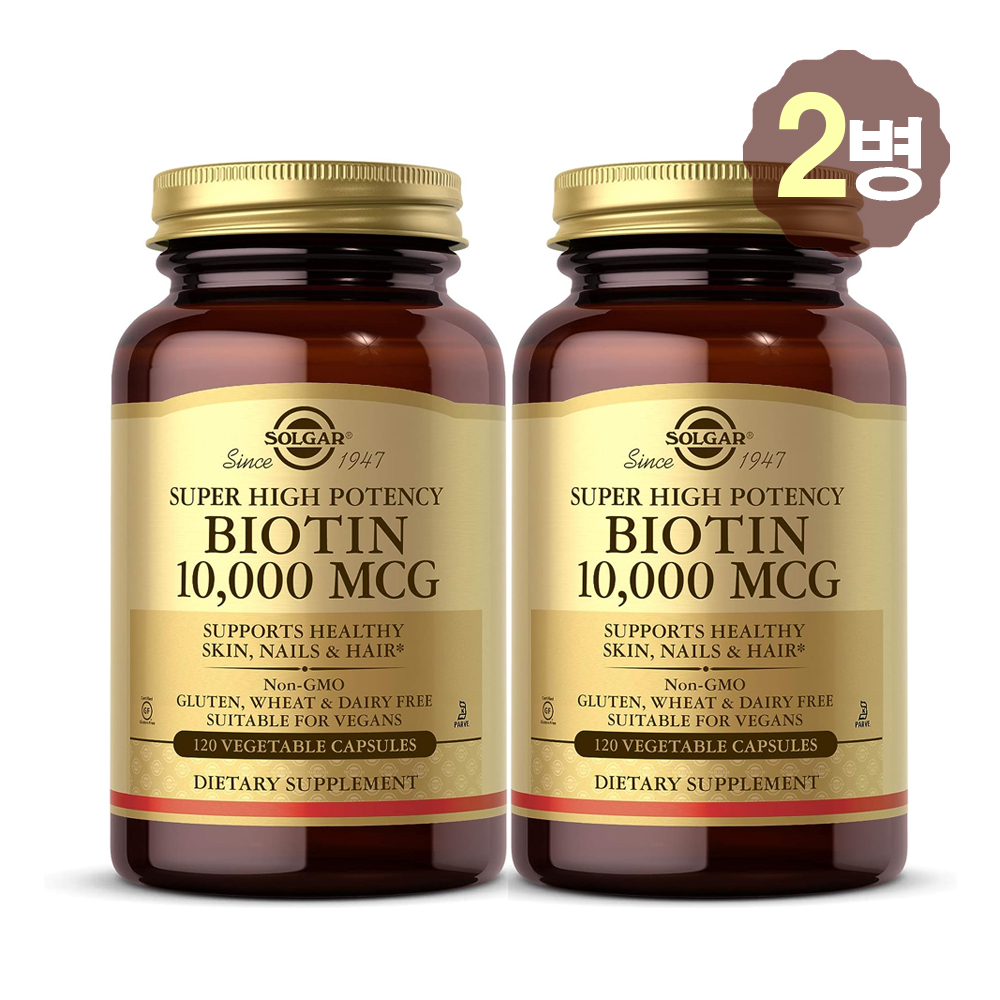 2SET 솔가 <b>비오틴 10000 mcg</b> 120베지캡슐 Biotin