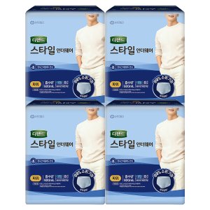 디펜드 스타일 언더웨어 파워 남성용 대형 8개입 4팩 성인 기저귀