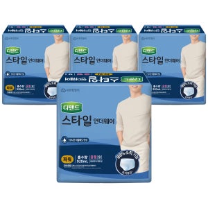 디펜드 스타일 언더웨어 파워 남성용 중형 9개입 x 4팩 성인 기저귀