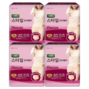 디펜드 스타일 언더웨어 파워 여성용 중형 9개입 4팩 성인 기저귀