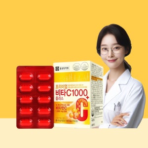 종근당비타민씨 수용성비타민 프리미엄 비타C1000플러스