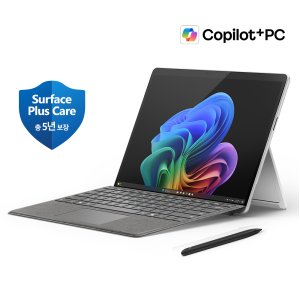 마이크로소프트 서피스 프로 11 코파일럿+ PC ZHX-00015 13인치 Plus/16GB/256GB 플래티넘 키보드+슬림펜2 패키지 노트북 11번째 에디션