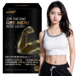 리픽 디엔드 아르기닌 6000 시트룰린 오르니틴 15포, 5개