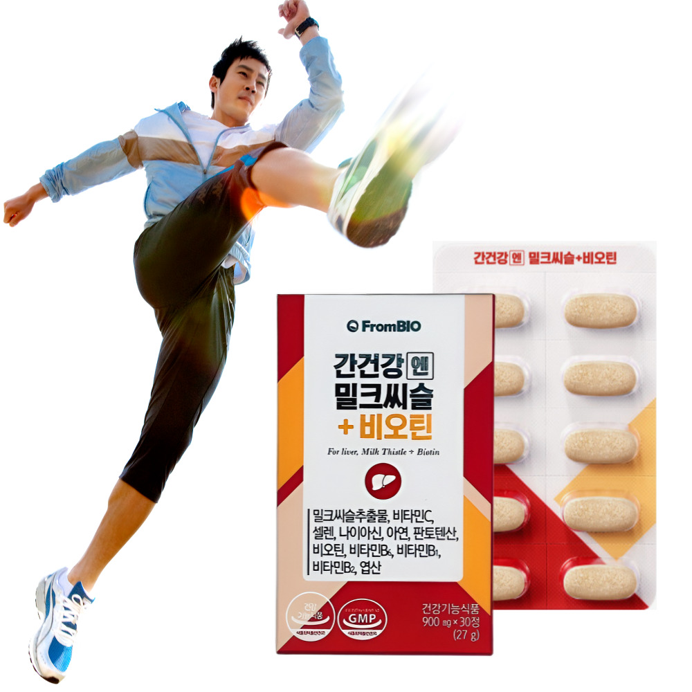 <b>프롬바이오</b> 밀크씨슬 비오틴 영양제 간 기능 <b>실리마린</b> 만성피로 피곤할때 30개입, 1개