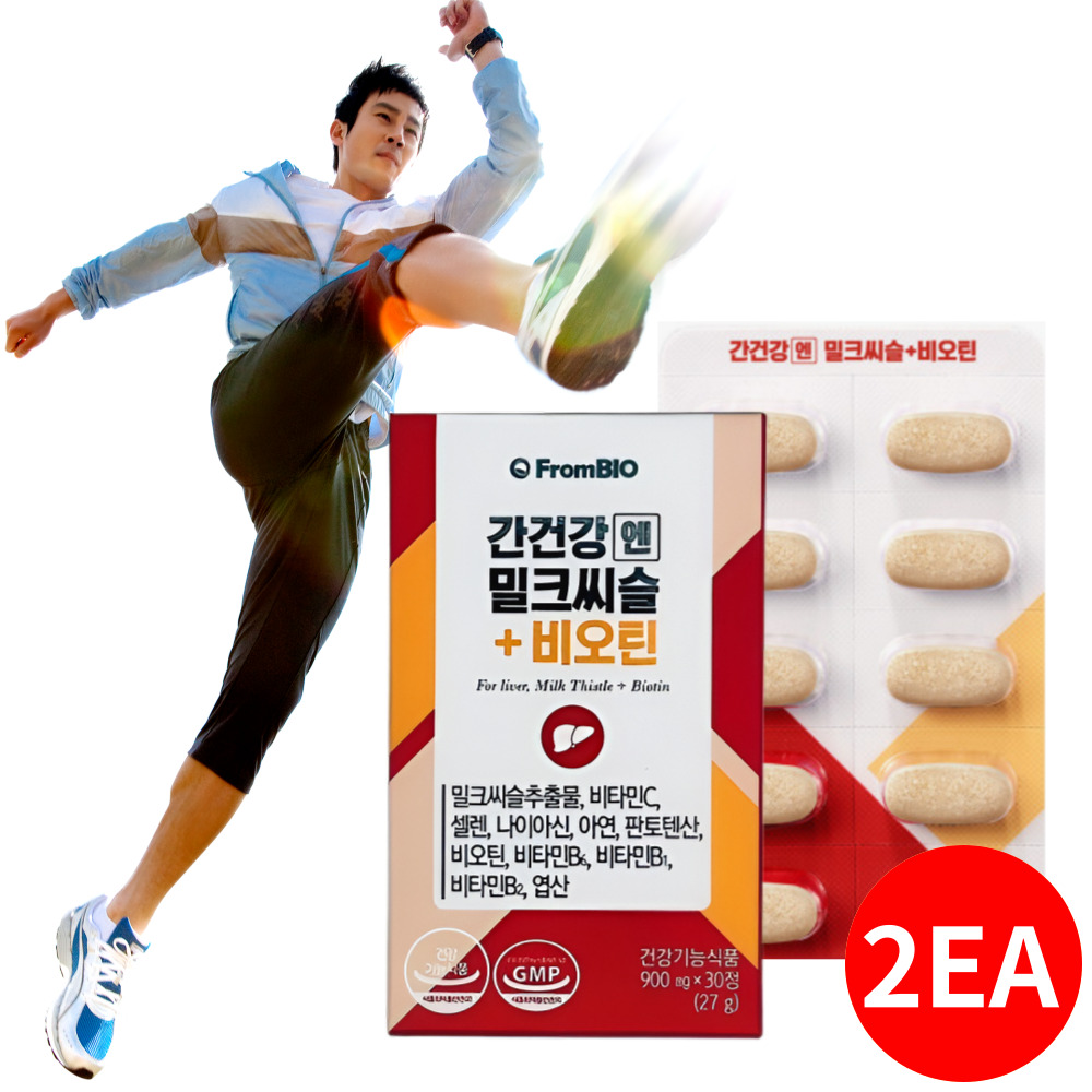 <b>프롬바이오</b> 밀크씨슬 비오틴 영양제 간 기능 <b>실리마린</b> 만성피로 피곤할때 30개입, 2개
