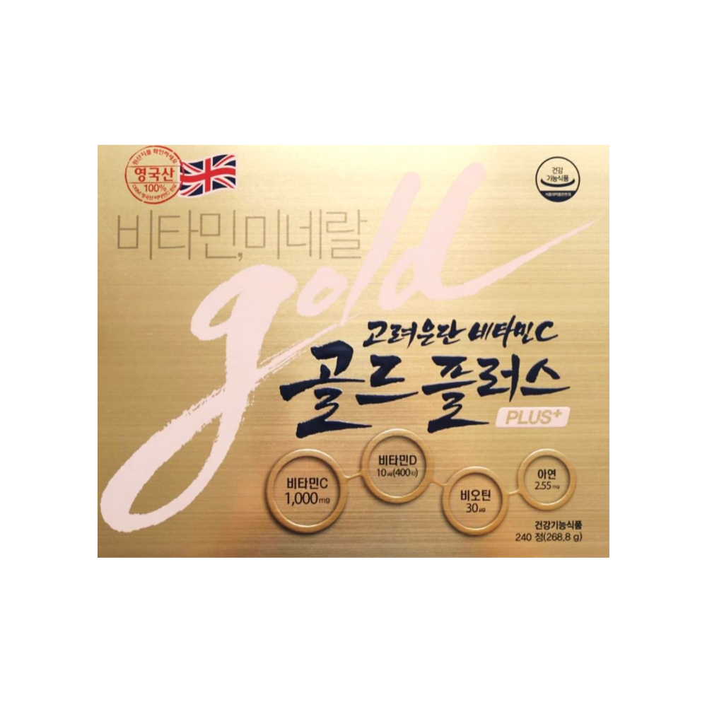 면역기능에 필요한 고려은단 아연·비타민C1000