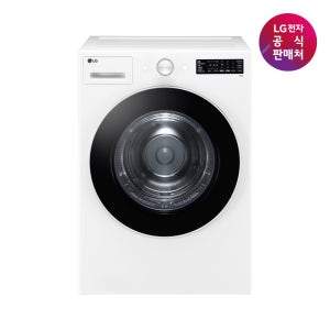 [LG전자 직영]LG 트롬 오브제컬렉션 건조기 RG18WNWT