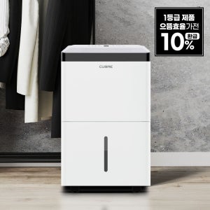 쿠오레 제습기 1등급 대용량 56L 연속배수 저소음 가정용 건조 CDH-60