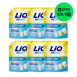 [본사배송] 리큐 실내건조 꿉꿉한냄새 2.1LX6개 일반,드럼 겸용