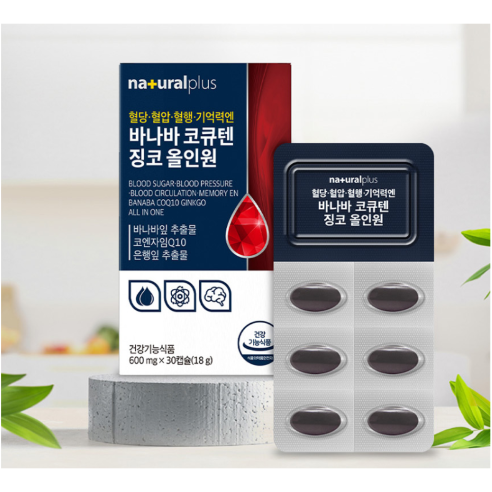 <b>내츄럴플러스 혈당</b> 혈압 기억력엔 바나바 코큐텐 징코 올인원 600mg x 30캡슐