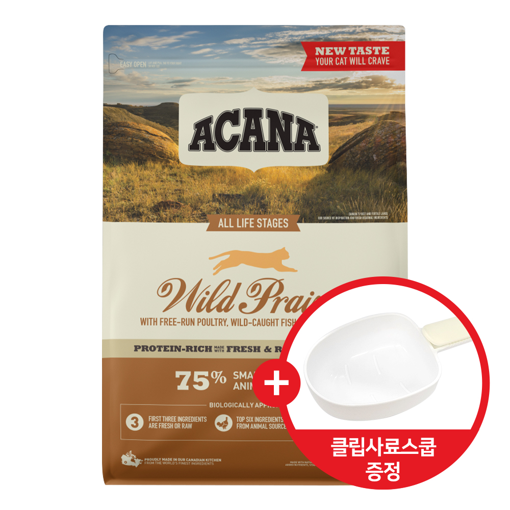 아카나 하이프로틴 와일드 프레이리 캣 1.8kg+사료스쿱 or 간식 /고단백 고양이 사료