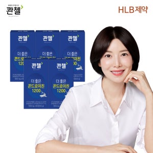 콴첼 더 좋은 콘드로이친 1200 60정, 5개
