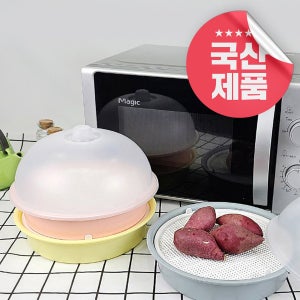 국산 전자레인지 찜기 대용량 찜냄비 렌지 라면 계란 찜 용기
