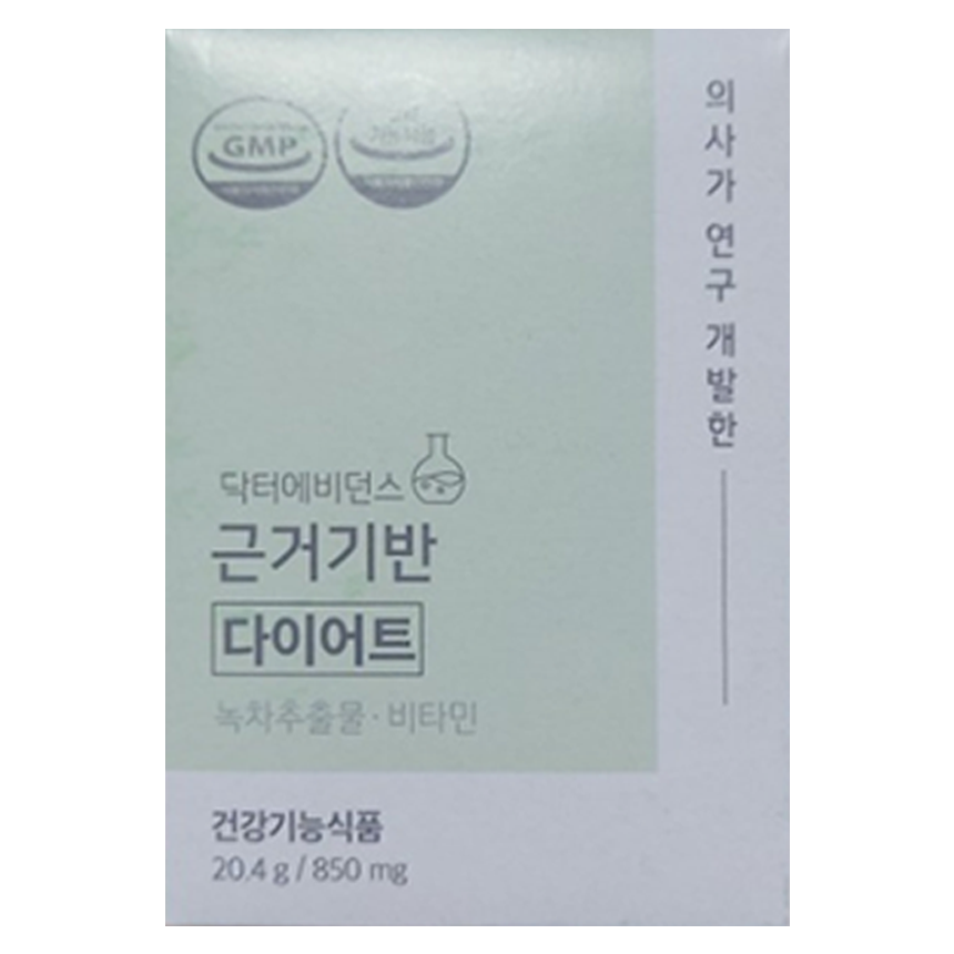 총864정 <b>닥터에비던스</b> 의사가 만든 <b>근거기반 다이어트</b> 카테킨 녹차