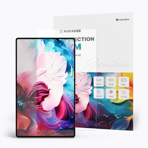 지니비 리얼컬러 AR 필름, 초고화질 무반사 지문방지 갤럭시 탭 S6 라이트, 1매입