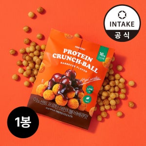 [1봉] 이노센트 프로틴 크런치볼 2종 치즈향/바베큐맛 40g