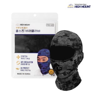 하이마운트 쿨스킨 바라클라바 색상랜덤