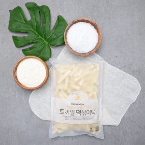 지브로와 떡집 HACCP인증 99프로 밀떡볶이 2kg + 99프로 쌀떡볶이 2kg