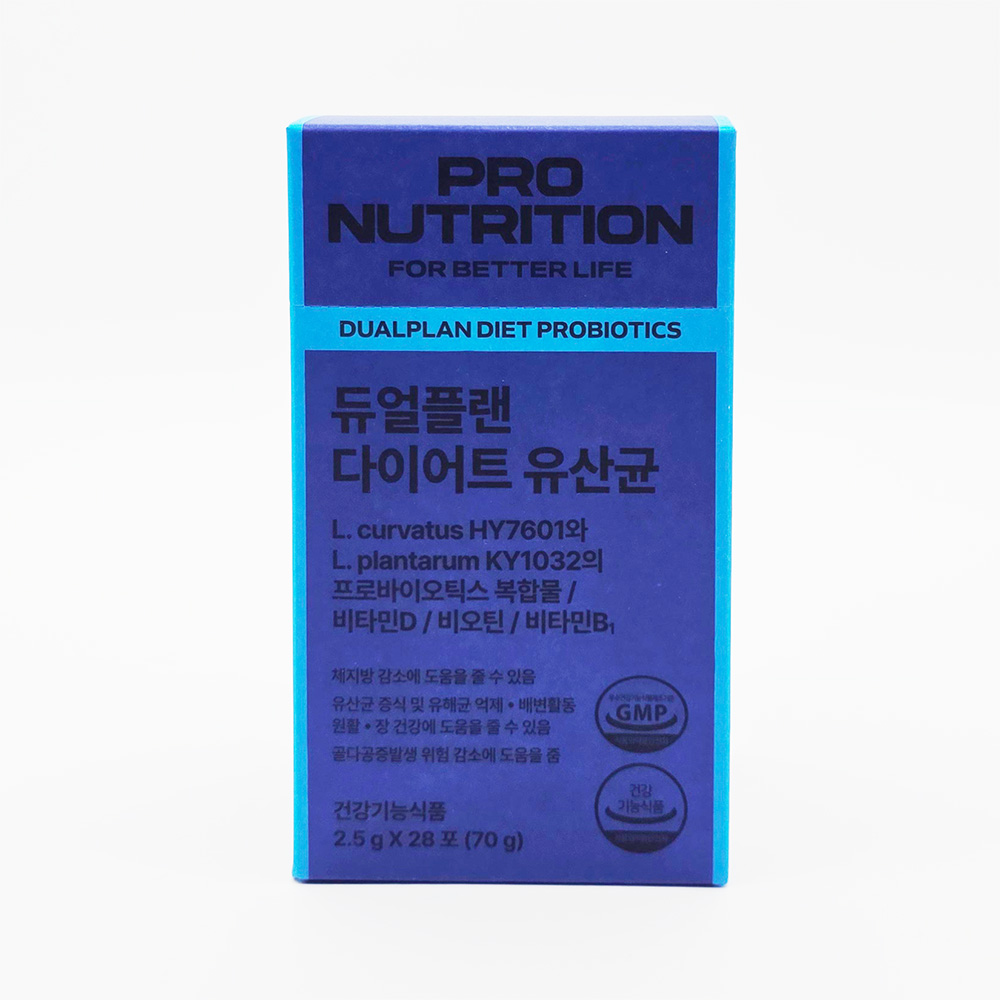 듀얼플랜 다이어트 유산균