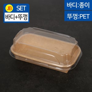 JEB-JH-ST-01 크라프트(EP00W) 1BOX 800개 SET 김밥 초밥 스시 포장 테이크아웃