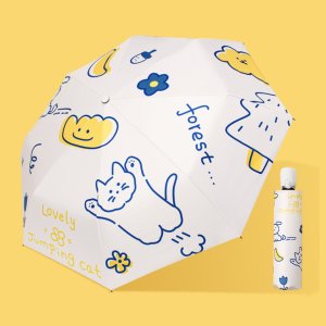 자외선 UV 차단 3단 자동 우산 휴대용 미니 양산