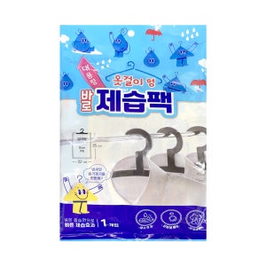 국산 바로제습팩 옷걸이형 400g 5개입