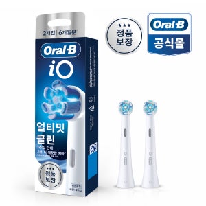 오랄비 전동칫솔 리필모 얼티밋클린 화이트2개입 1팩 (iO 전용)