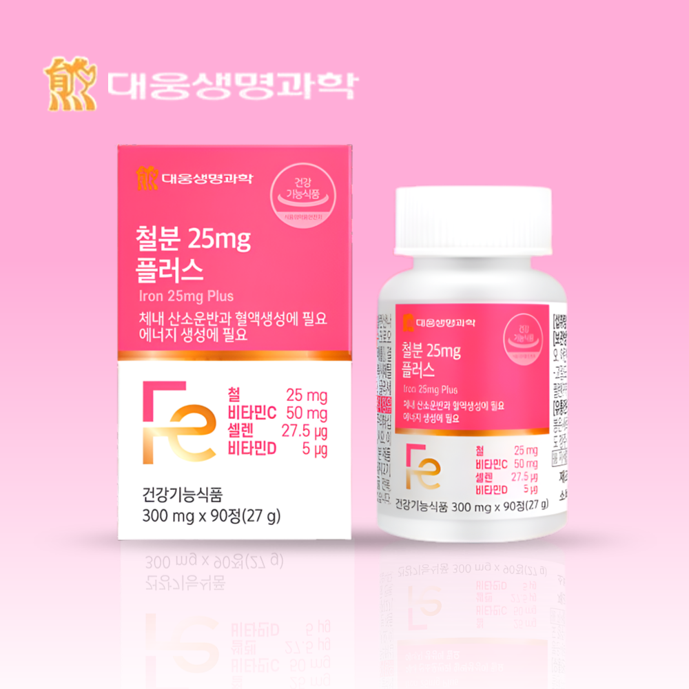 철분25mg플러스 식물성비헴철 비햄철 임산부 출산후 청소년 어린이 철분제 약90정