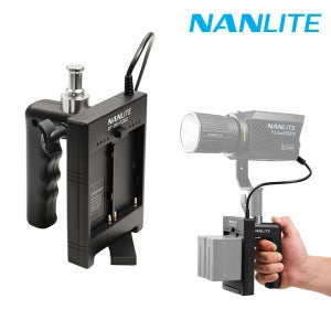 [NANLITE] 난라이트 BT-BG-FZ60 포르자 60 시리즈 전용 배터리 핸들 그립